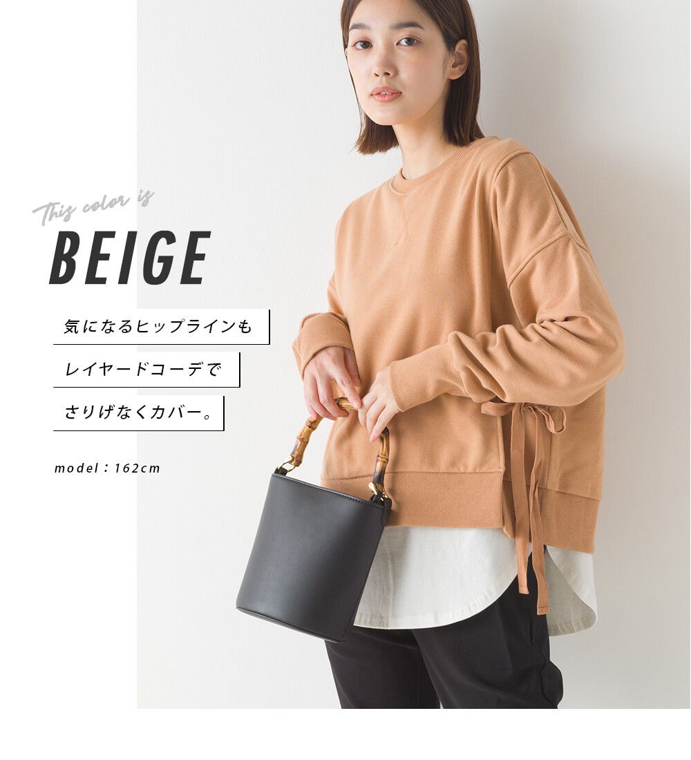 日本 OMNES - 100%棉 側綁帶百搭大學T-黑