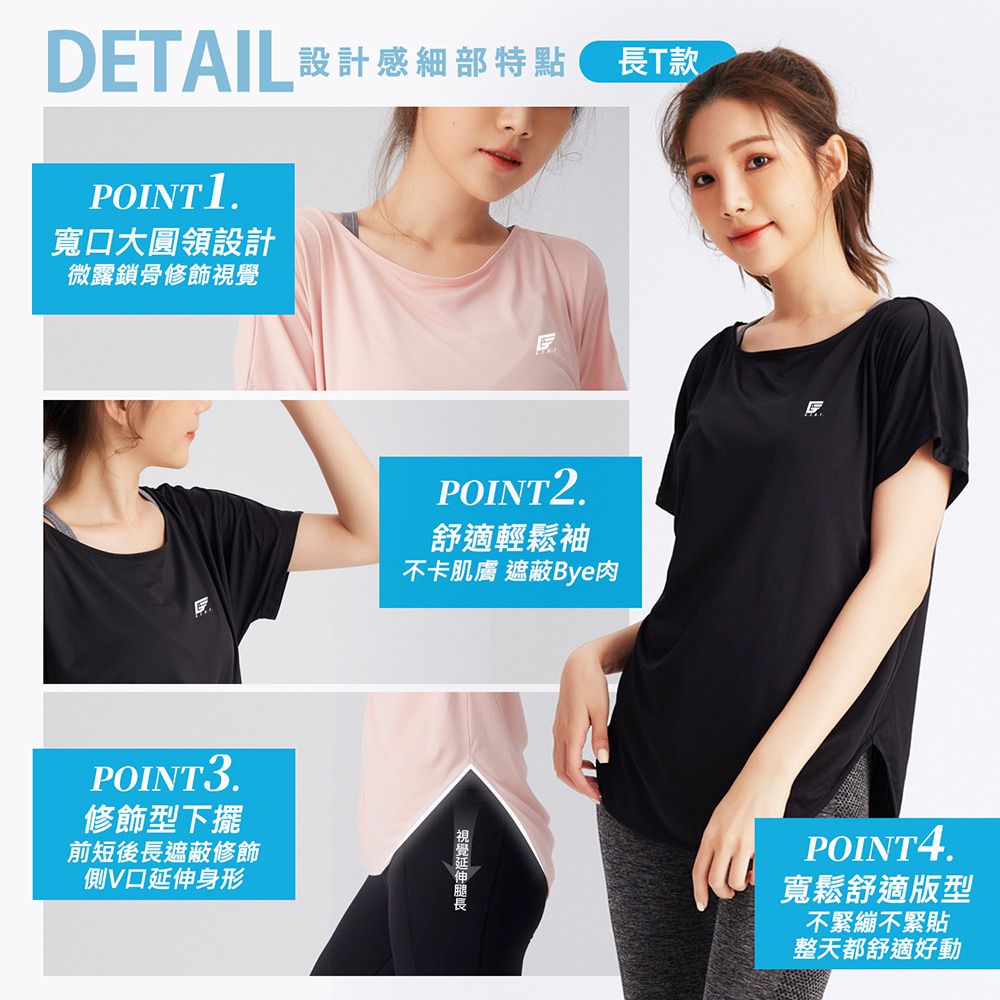 GIAT - 極冰感運動休閒排汗衣-背心款-極簡黑