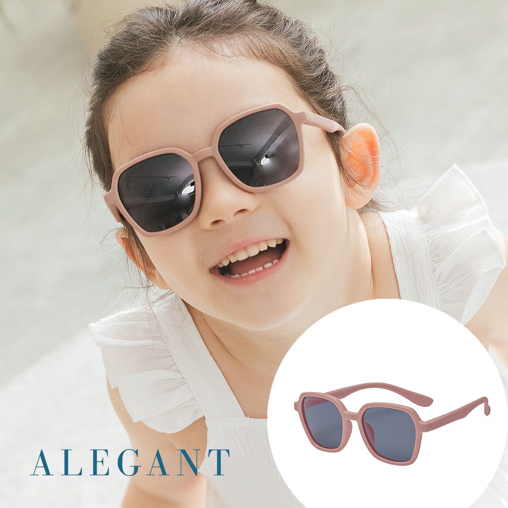 ALEGANT - ALEGANT-探索霧感藕荷兒童專用輕量矽膠彈性太陽眼鏡│UV400方框偏光墨鏡