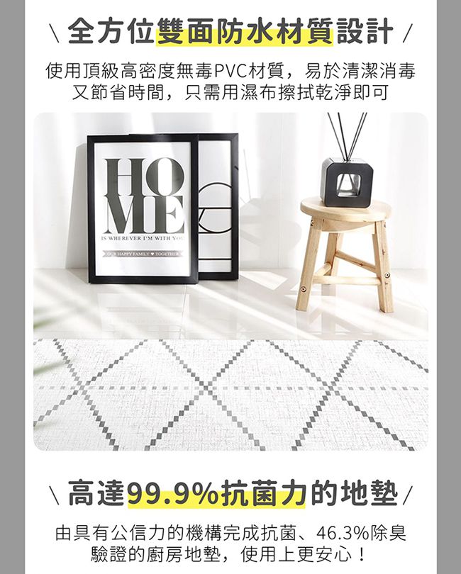 韓國 Parklon 帕龍 - 雙面多用途長地墊/走道墊/廚房墊-黛西小花 (95x44x1.2 cm)