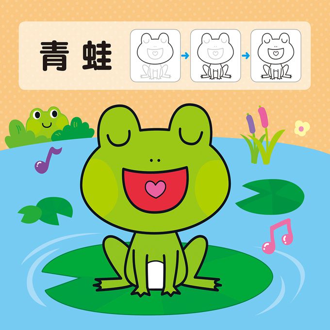 小畫家：寶寶玩塗色(4)