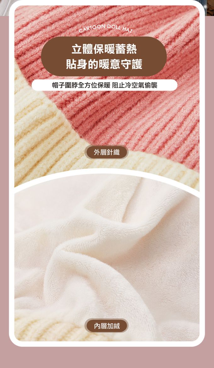 kocotree - 立體玩偶圍巾-麋鹿 (均瑪（圍巾長度73cm))