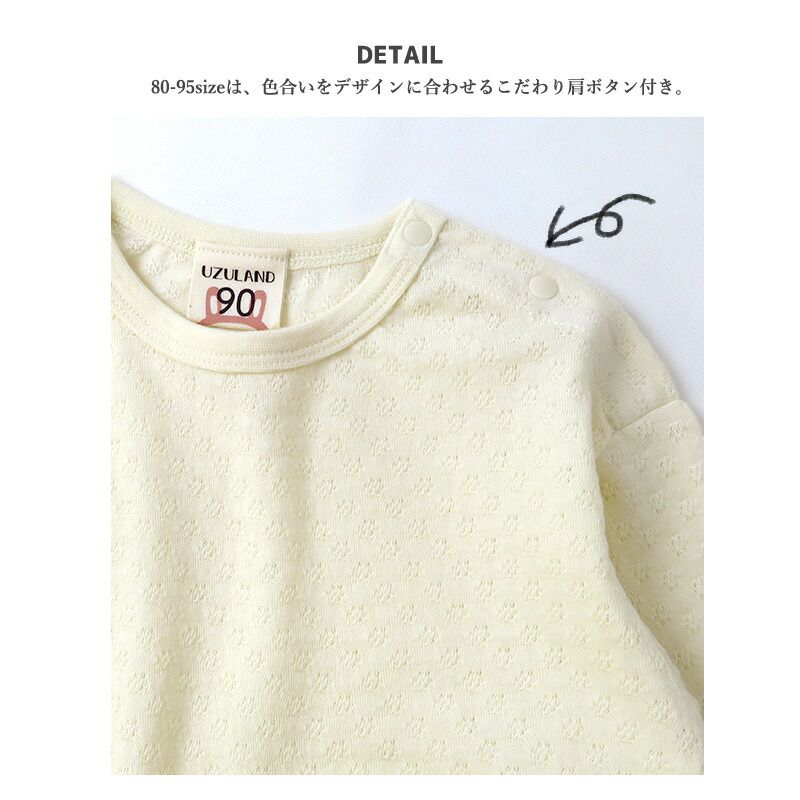 日本 ZOOLAND - 童趣印花長袖上衣-小兔格紋拼接-桃粉