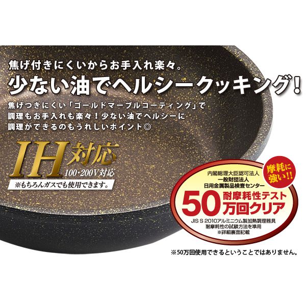 AIMEDIA 艾美迪雅 - IH黃金大理石塗層中華鍋 (30cm)