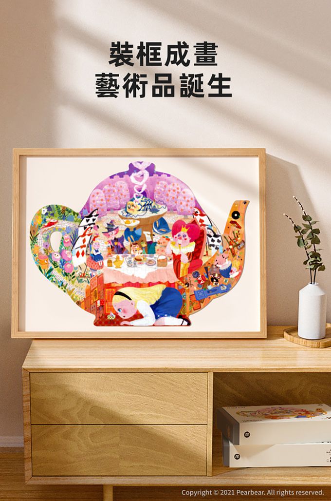 MiDeer - 愛麗絲茶會藝術拼圖(200片)