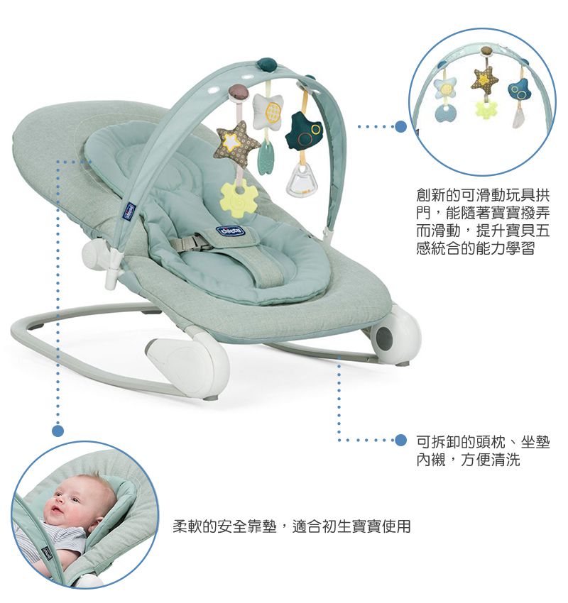 義大利 chicco - Hooplà可攜式安撫搖椅-月牙灰