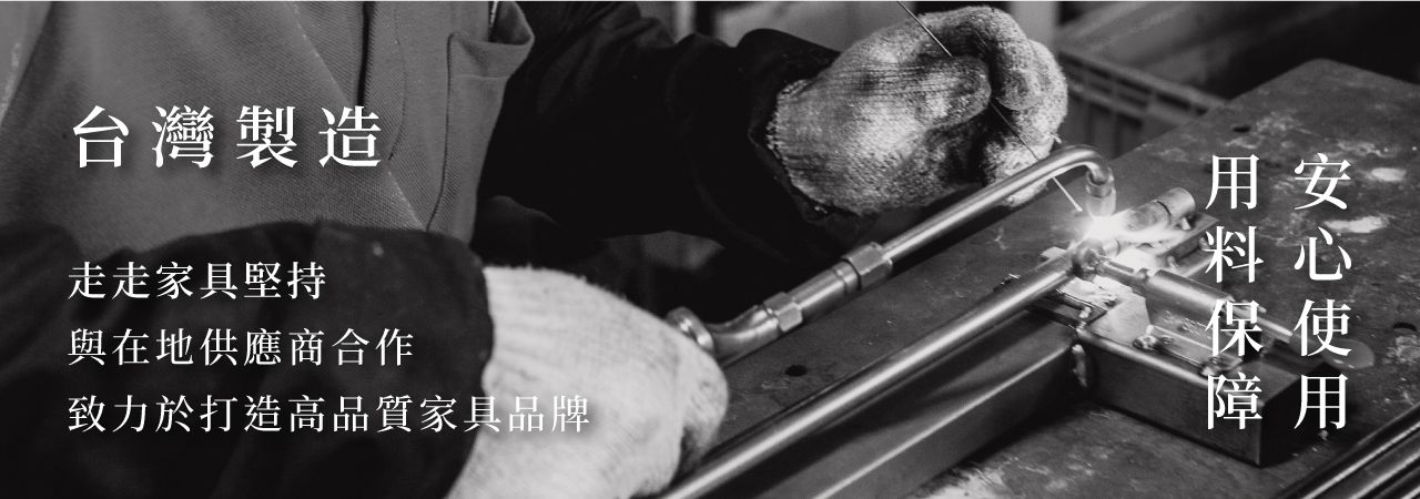 走走家具 - (7/20後出貨)走走移動邊架-清新白 (48.7 / 43 / 55 (cm))