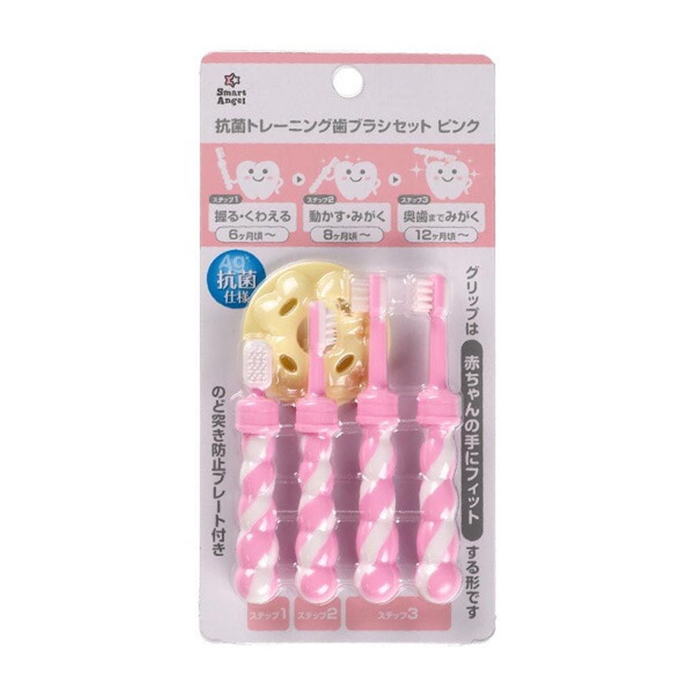 日本西松屋 - Ag+抗菌3階段兒童訓練牙刷(6個月起~)-4件組-粉紅