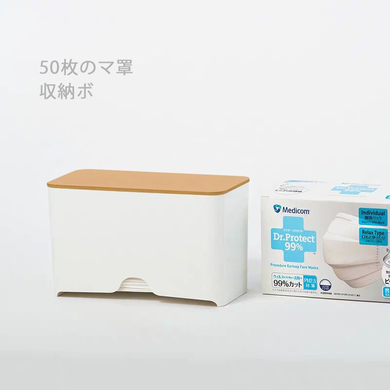 日式無印風口罩收納盒-竹板蓋款-白色 (12x23x13cm)