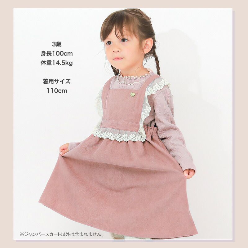 日本 ZOOLAND - 小花蕾絲領甜美羅紋背心裙-粉紅