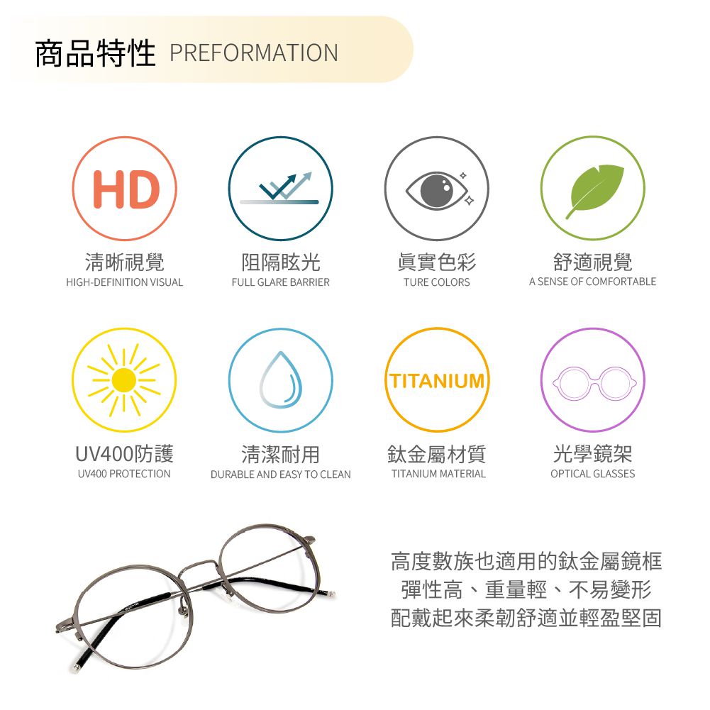 ALEGANT - 熔岩流紅金輕量鈦緞面套圈北歐質感圓框UV400濾藍光眼鏡