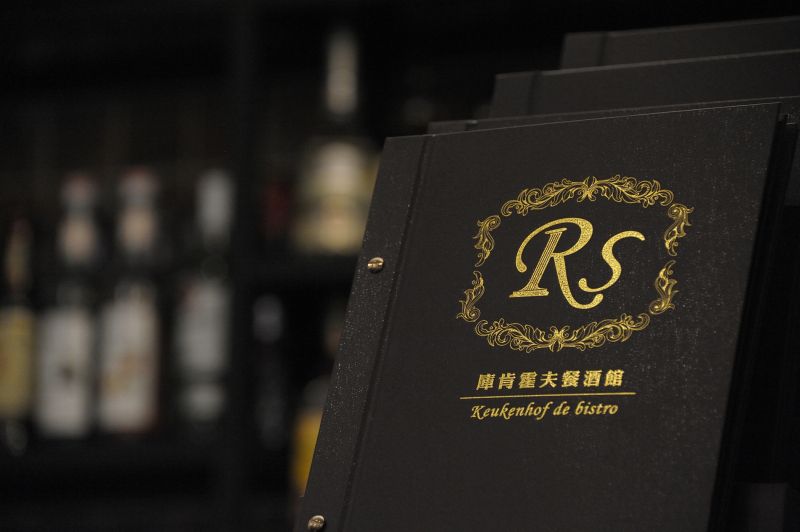 榮興金鬱金香酒店(Golden Tulip RS Boutique Hotel)