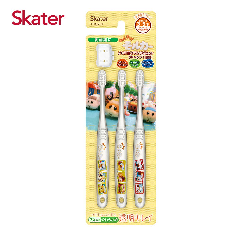 日本 SKATER - 兒童牙刷(3-5歲)3入組-天竺鼠車車