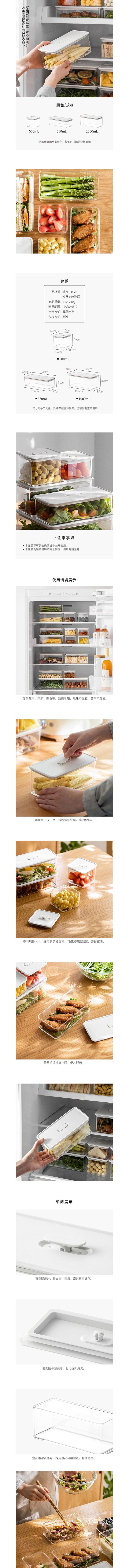 懶角落 - 按壓式真空密封保鮮盒-500ml-3入