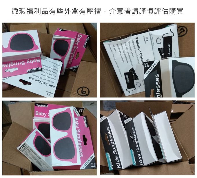 美國 Hipsterkid - [微瑕福利品A類]抗UV時尚嬰童偏光太陽眼鏡(寶寶兒童墨鏡)-飛行員黑