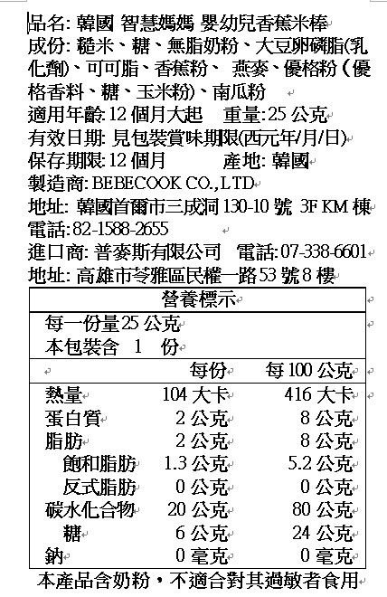 全台首賣！無抗生素認證✦韓國【樂天帕斯特】高品質牛奶