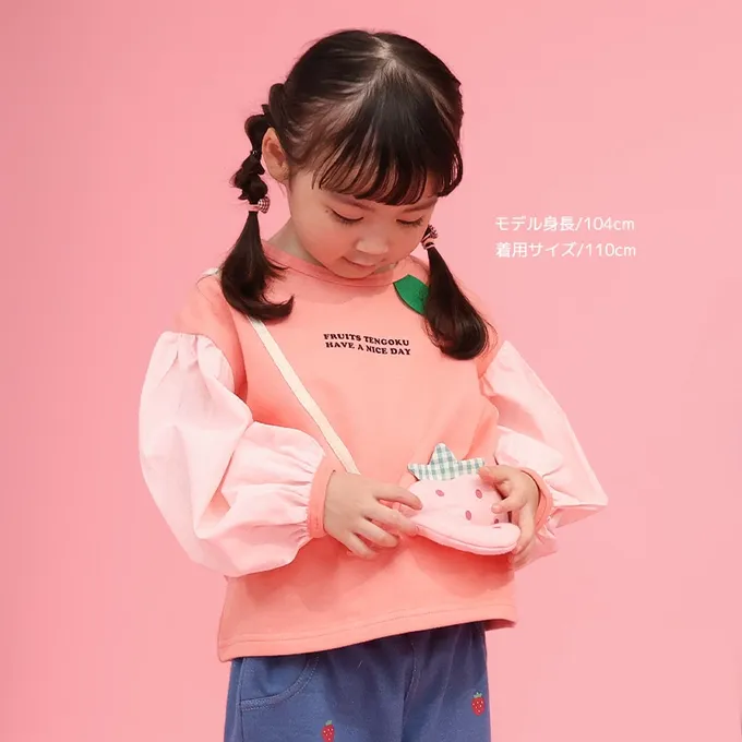 日本 ZOOLAND - 水果樂園 小包造型澎澎長袖上衣-草莓-粉紅