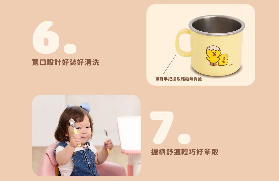 Kikimmy - LINE FRIENDS 304不銹鋼兒童餐具六件套組-莎莉和她的朋友款