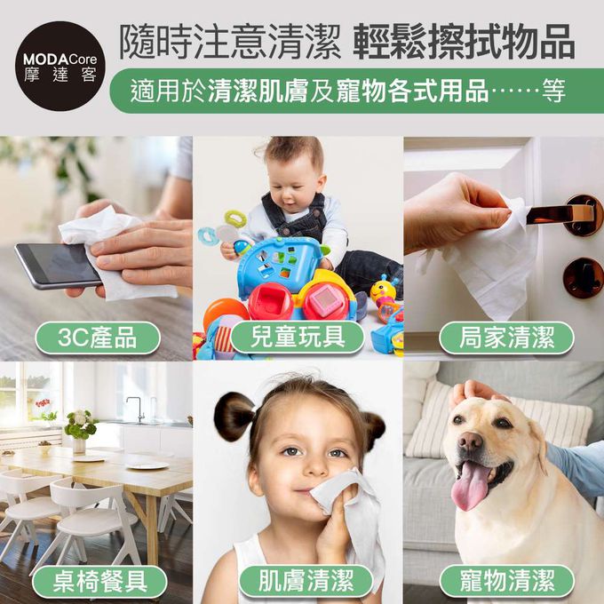 芊柔 - 芊柔SNOOPY史努比派對限定版純水濕紙巾80抽*8包入-摩達客推薦