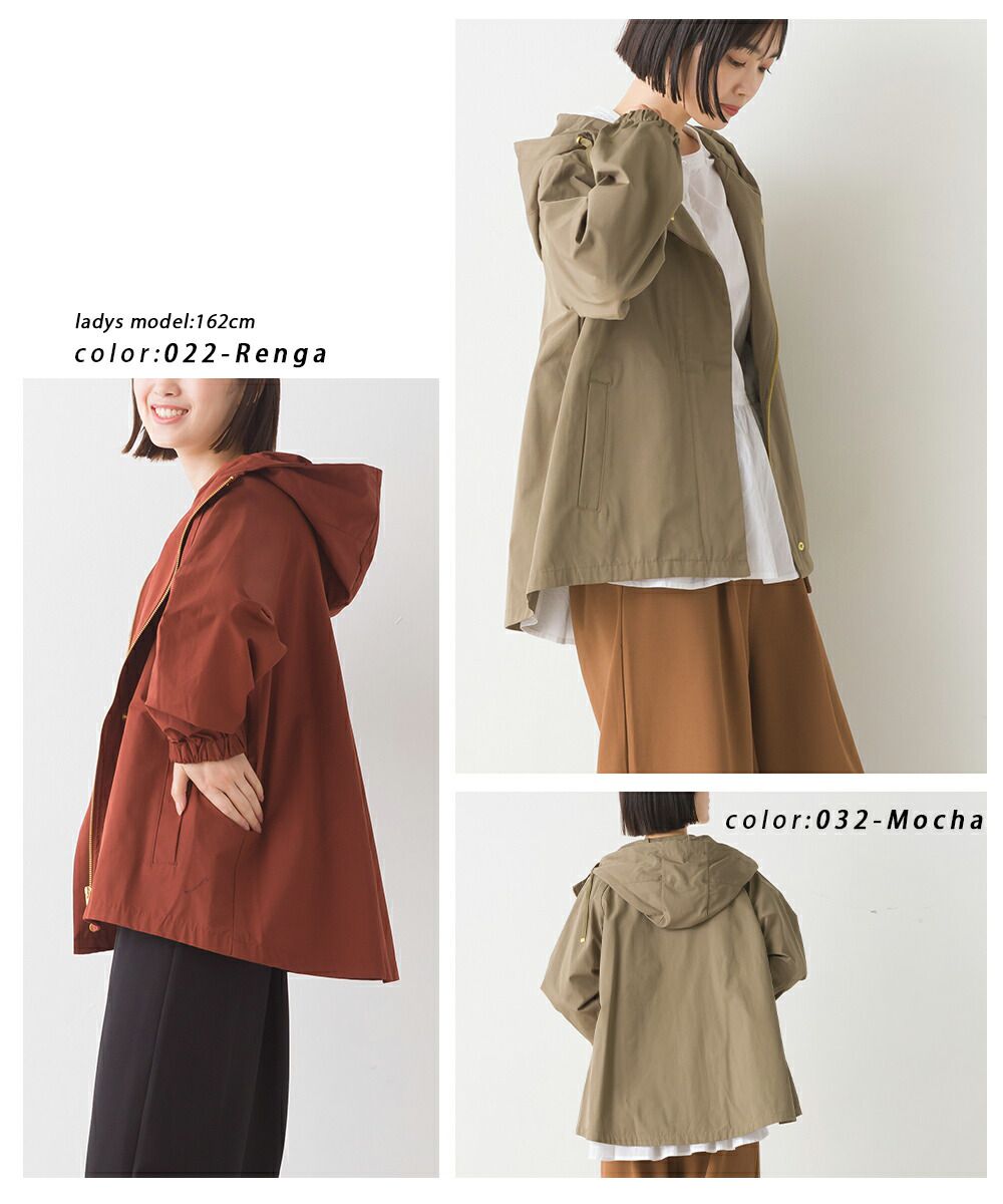 日本 OMNES - [撥水加工] 輕量連帽風衣外套-摩卡棕