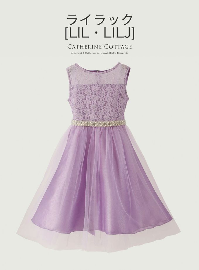 日本 Catherine Cottage - 夢幻珍珠點綴薄紗洋裝/小禮服-丁香紫