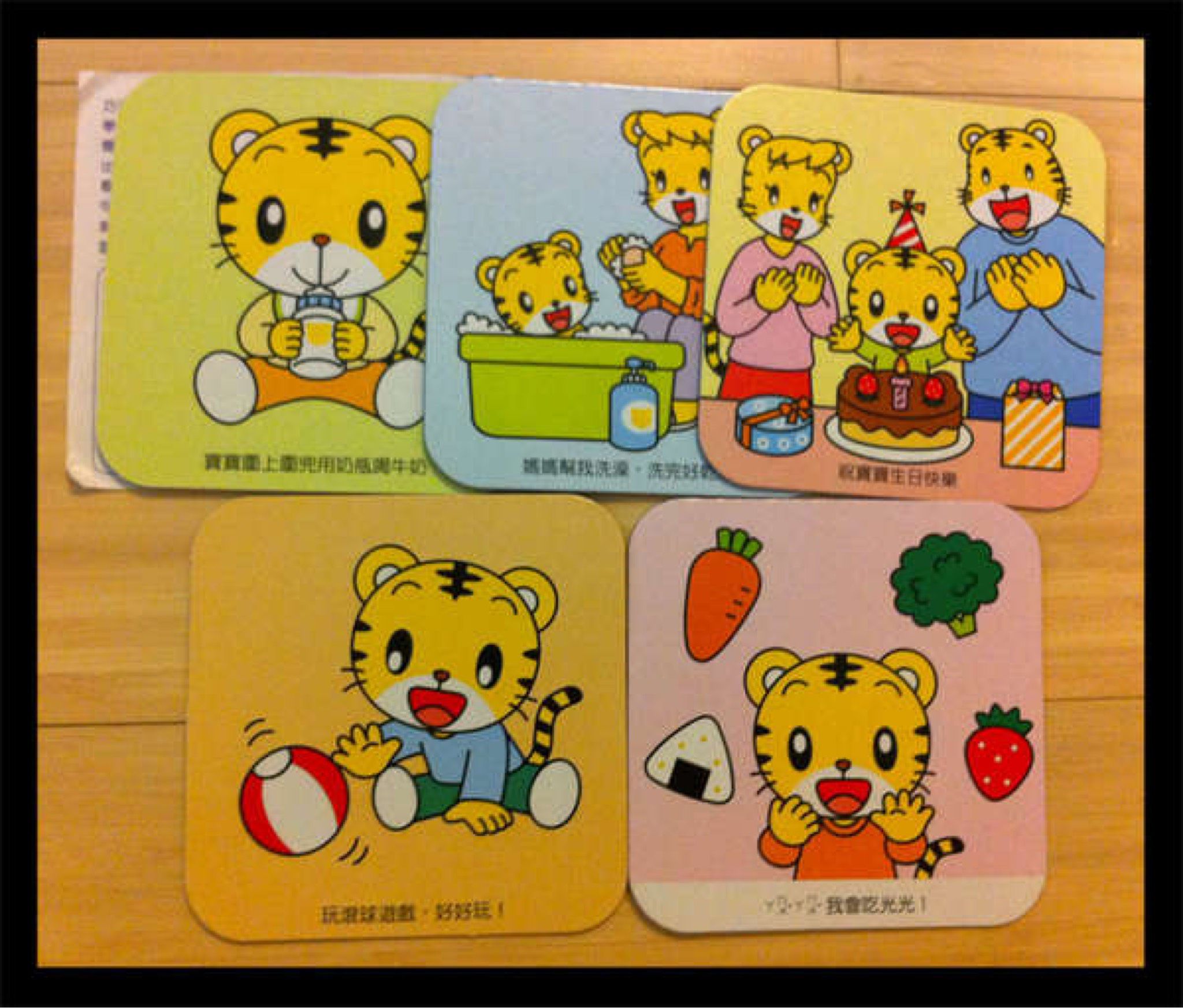 跪求這組巧虎圖卡