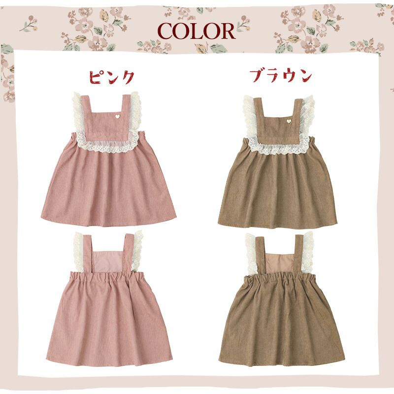 日本 ZOOLAND - 小花蕾絲領甜美羅紋背心裙-粉紅