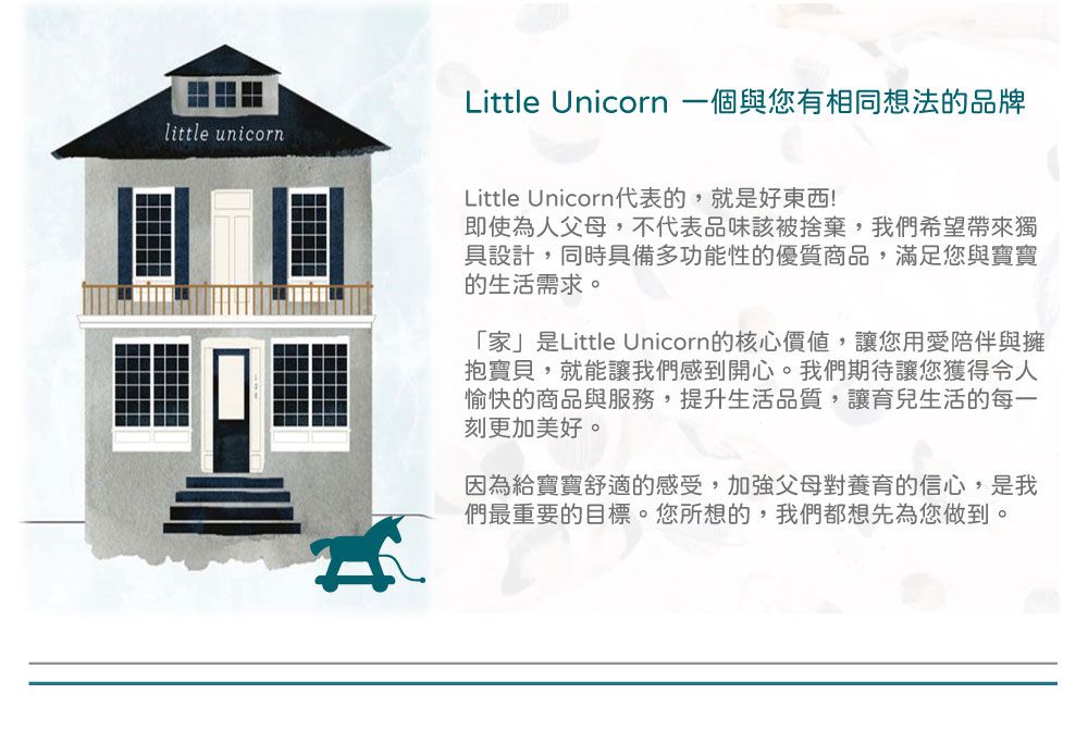 美國 Little Unicorn - 純棉雙面三角圍兜單入-宇宙探險 (17CMx42CM)-雙面/單入