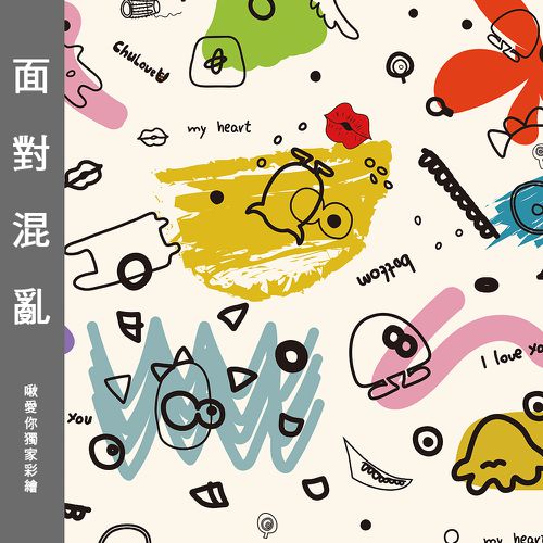 超吸力超防水透氣超薄速乾防漏保潔墊-面對混亂嬰兒推車墊 (74*35cm)