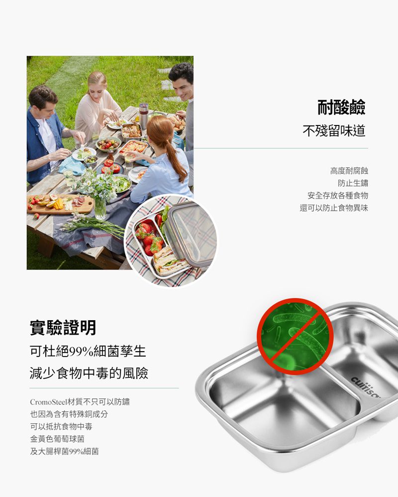 韓國 CUITISAN 酷藝師 - 304可微波不鏽鋼保鮮盒-單人兩入組-初行系列-980ml*1+370ml*1