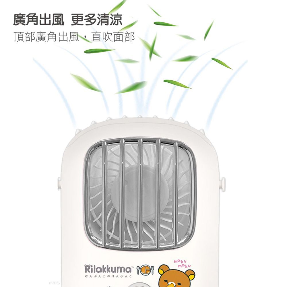 Rilakkuma 上吹風扇／掛脖風扇／頸掛風扇 (正版授權/USB充電款)-草莓鐵塔(粉紅) (單入)