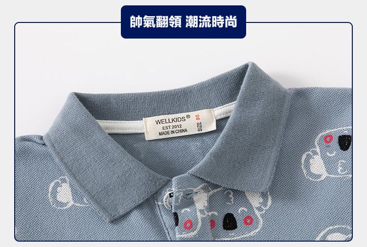 WELLKIDS - 純棉休閒翻領短袖襯衫-星星熊熊車車-灰色