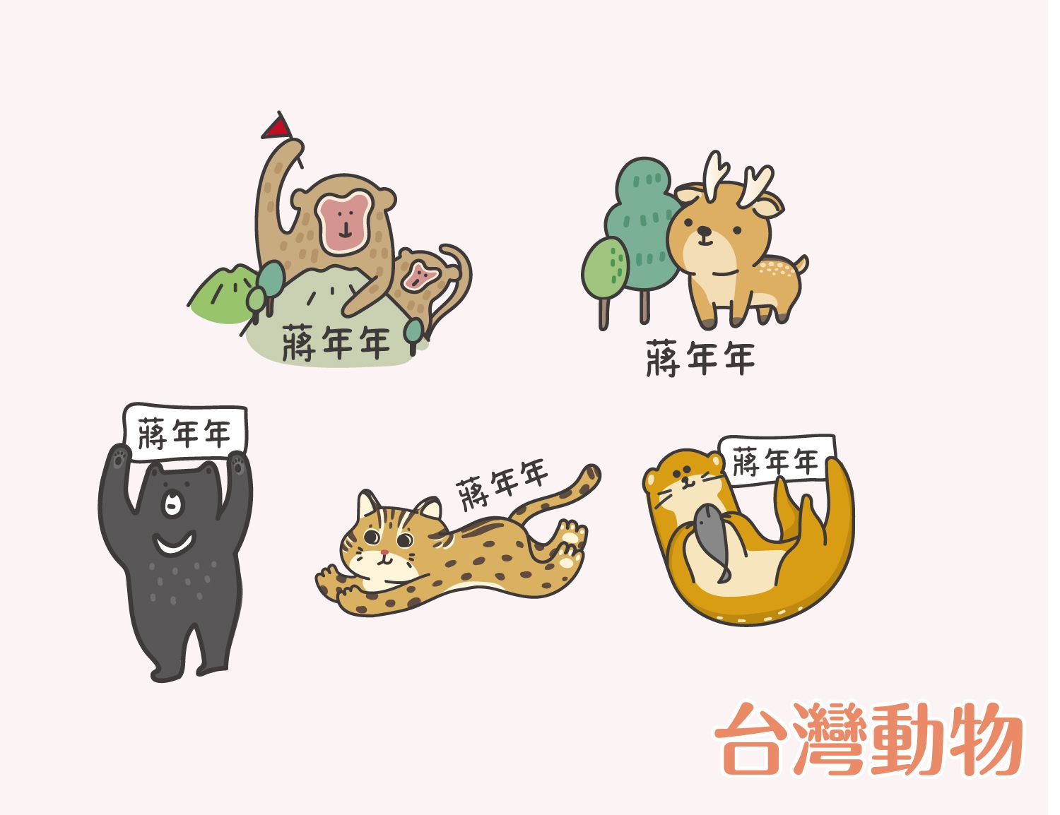 年年.studio - 姓名貼紙-透明裁型-女孩 (3.5x2.5cm)-50張入