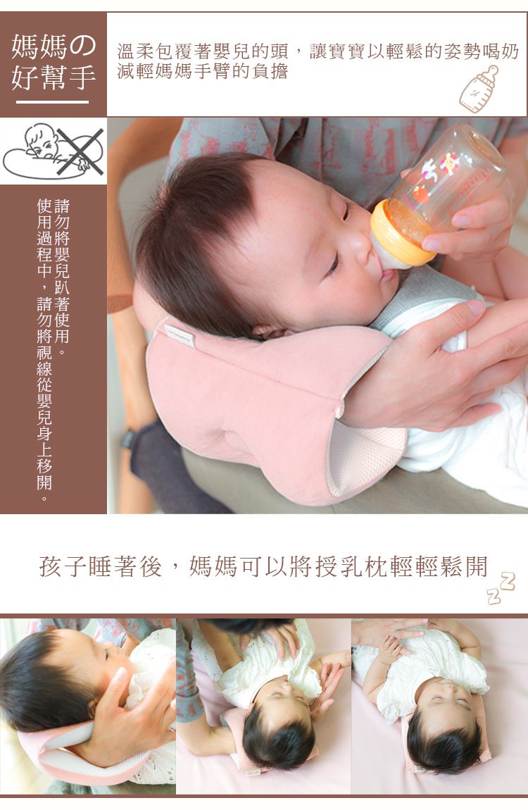 日本Makura - 【Baby Pillow】兩用型透氣授乳臂枕-薰衣草紫 (M (長 25 x 寬 20 + 4(耳朵) cm))