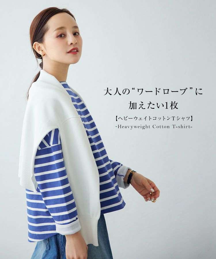 日本 Kobe Lettuce - 聯名款 船領百搭長袖上衣-條紋-白x淺灰