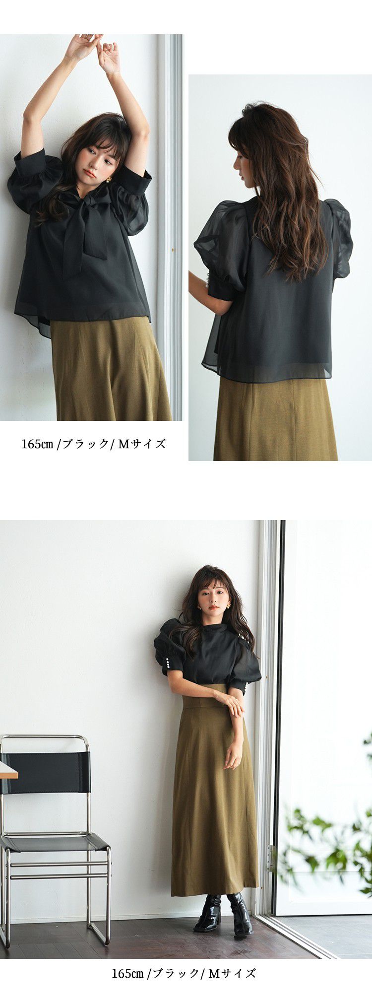 日本女裝代購 - 2WAY甜美蝴蝶結泡泡袖上衣-經典黑