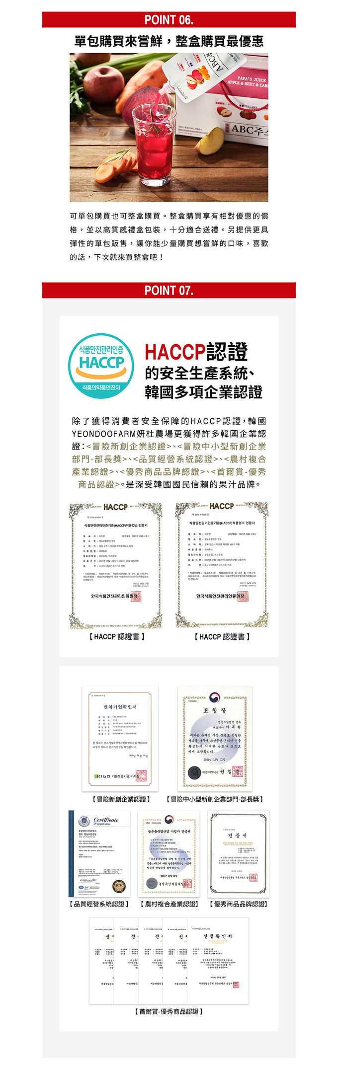 韓國YEONDOOFARM妍杜農場 - NFC好農蘋果汁 100ml*20入/箱