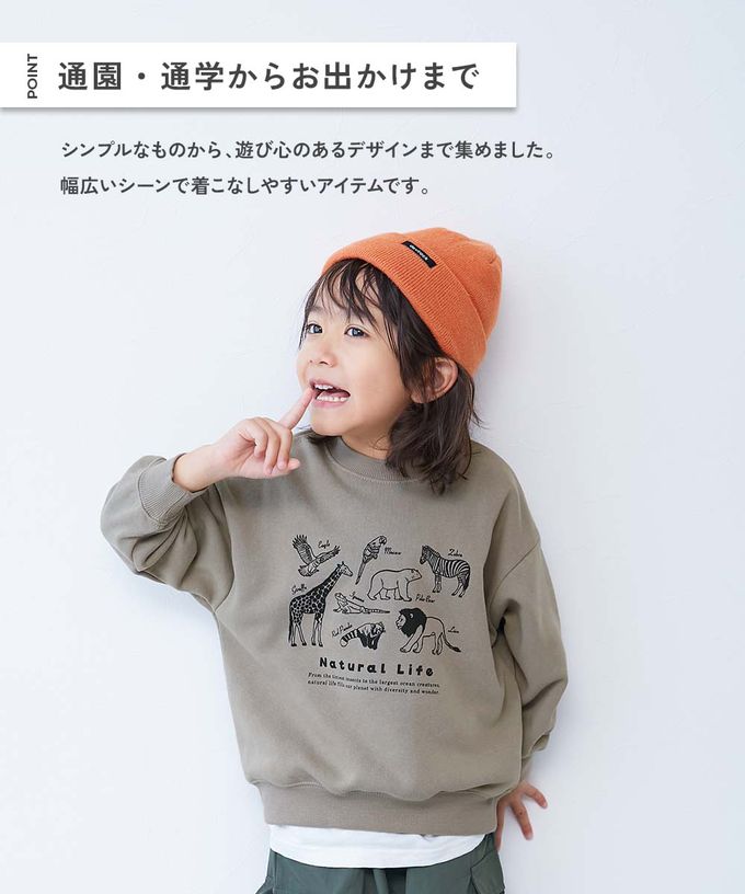 日本 devirock - 熱銷定番 印花縮口長袖上衣-恐龍袖子-燕麥