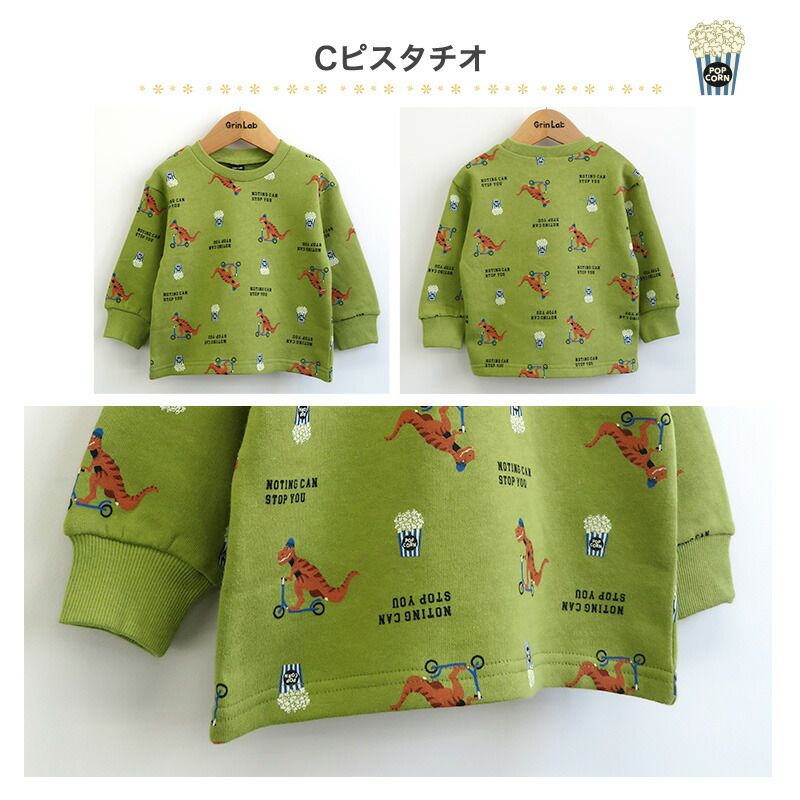 日本 ZOOLAND - 印花圓領保暖長袖上衣-恐龍騎車爆米花-開心果綠