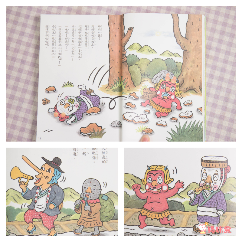 愛台灣繪本66折起♔【任選二件再88折】暢銷榜台灣地圖～極美插畫，根本大人收藏品！