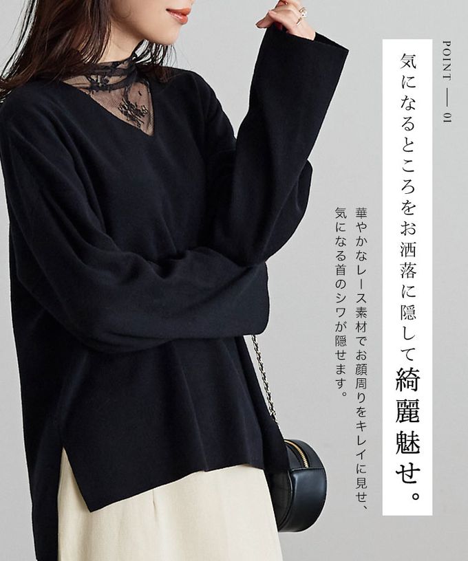 日本 Kobe Lettuce - 華美透膚內搭長袖上衣-圓點圓領-黑