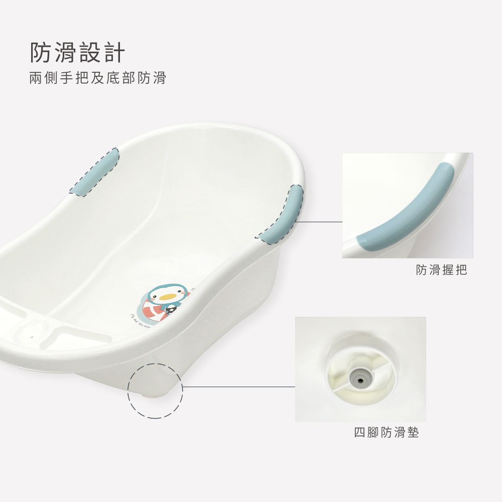 雙色嬰兒澡盆39L-(2色)