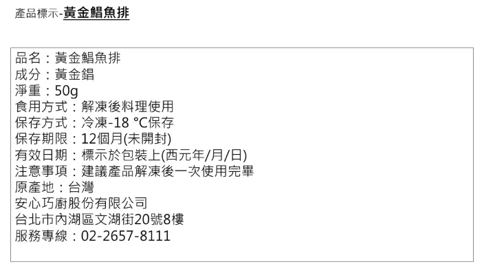 【大成安心巧廚】家庭料理、新鮮海鮮、輕雞精