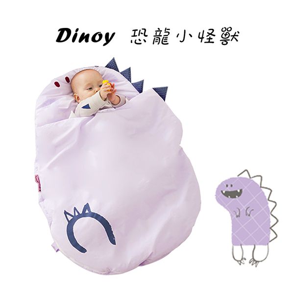 韓國Daby - 小怪獸嬰兒睡袋-恐龍Dinoy(淺紫)