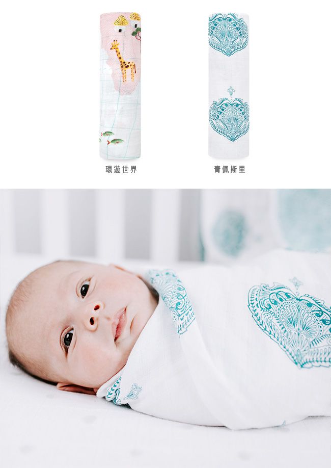 Aden+Anais - 經典多功能包巾1入-青佩斯里