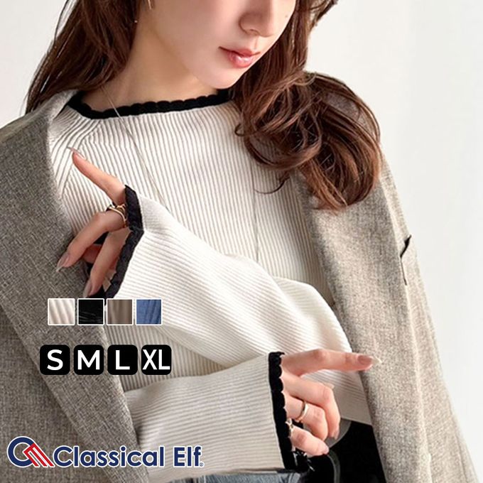 日本 Classical Elf - 羅紋針織典雅滾邊長袖上衣-黑