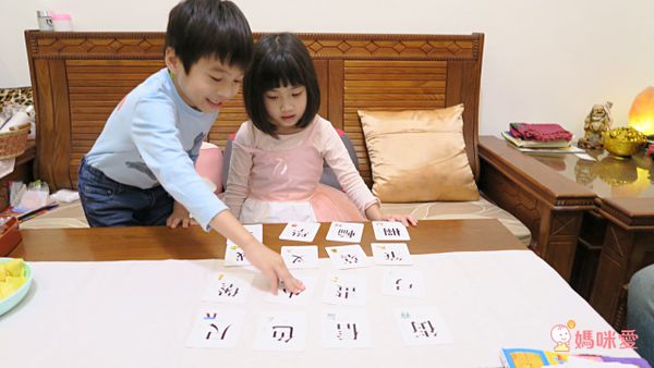 認字好有趣(隨書附贈88張認字卡)-3歲以上