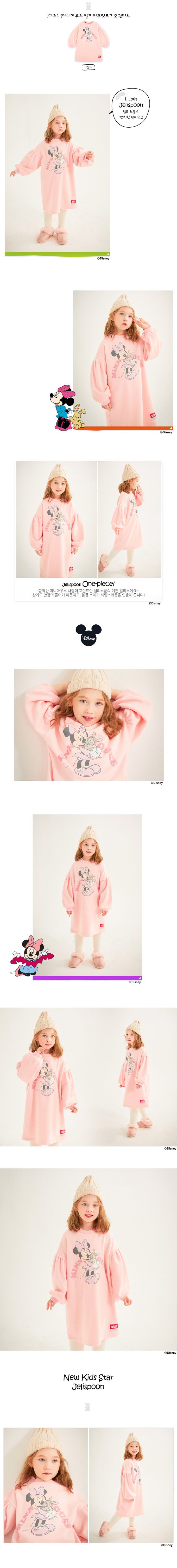 韓國 Jelispoon - (聯名款)卡通兔兔內刷毛澎澎袖洋裝-粉紅