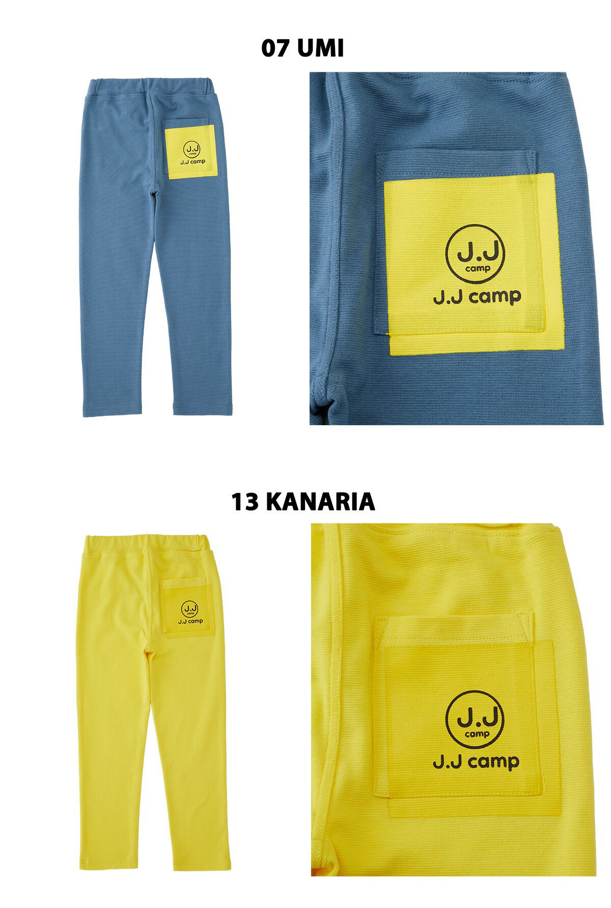 日本服飾代購 - 防蚊加工 涼感彈力薄長褲-卡其