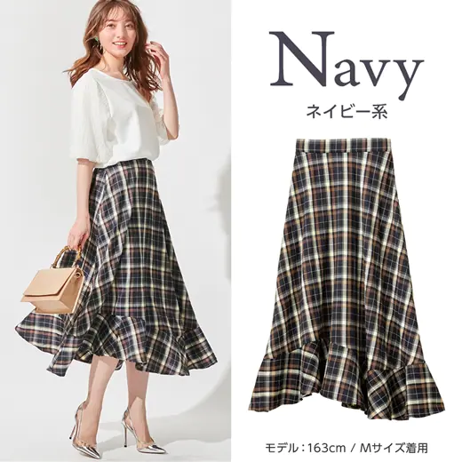 日本 BELLUNA - 格紋不規則荷葉拼接長裙-杏